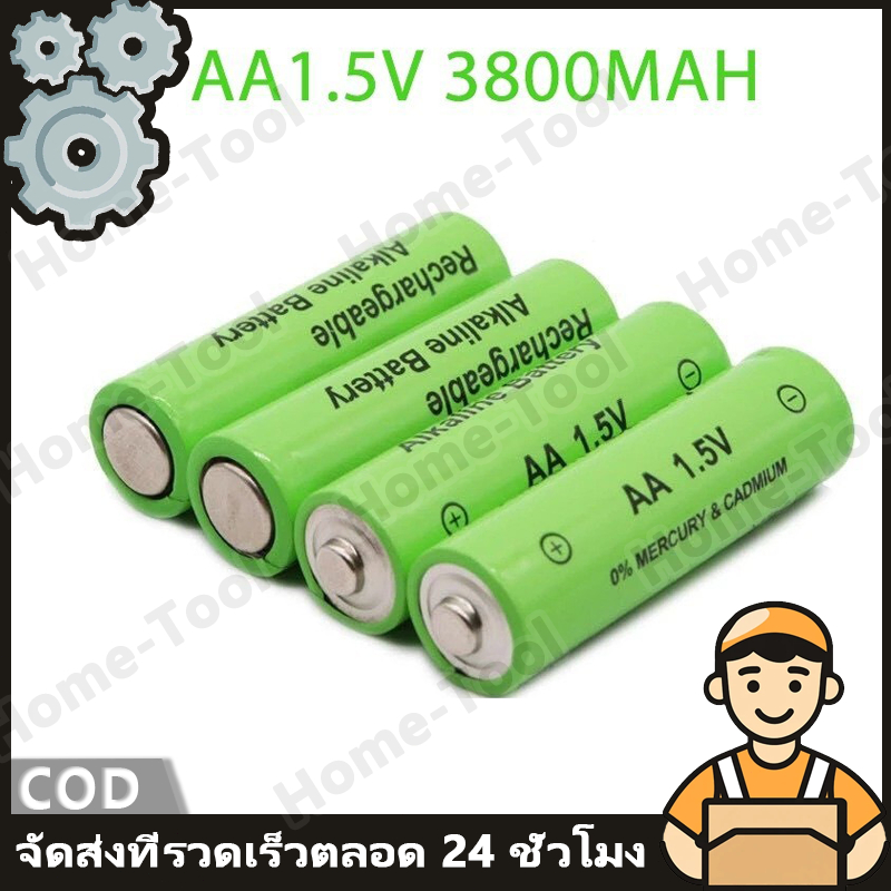 [COD] Battery ถ่านชาร์จ 1.5V AA/AAA 3800mAh ที่มีคุณภาพสูง ราคา4ก้อน 4PCS