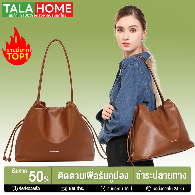 Danica Bag กระเป๋าสะพายไหล่ผู้หญิงความจุขนาดใหญ่ที่เรียบง่ายและทันสมัย