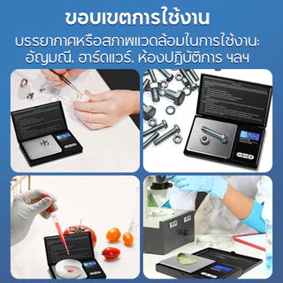 เครื่องชั่งดิจิตอล 0.01-500g เครื่องชั่งกาแฟ ตาชั่งดิจิตอล ชั่งทอง ชั่งเพชร เครื่องชั่ง ขนาดพกพา