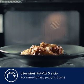 Electrolux เตาอบไมโครเวฟ ความจุ 20 ลิตร UltimateTaste 300 รุ่น EMM20K22B สีดำ