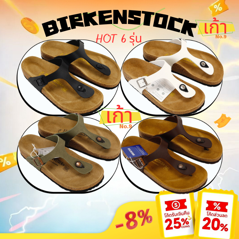 //ของแท้100%// Birkenstock Boston Suede Shearling รองเท้า รองเท้าแตะ