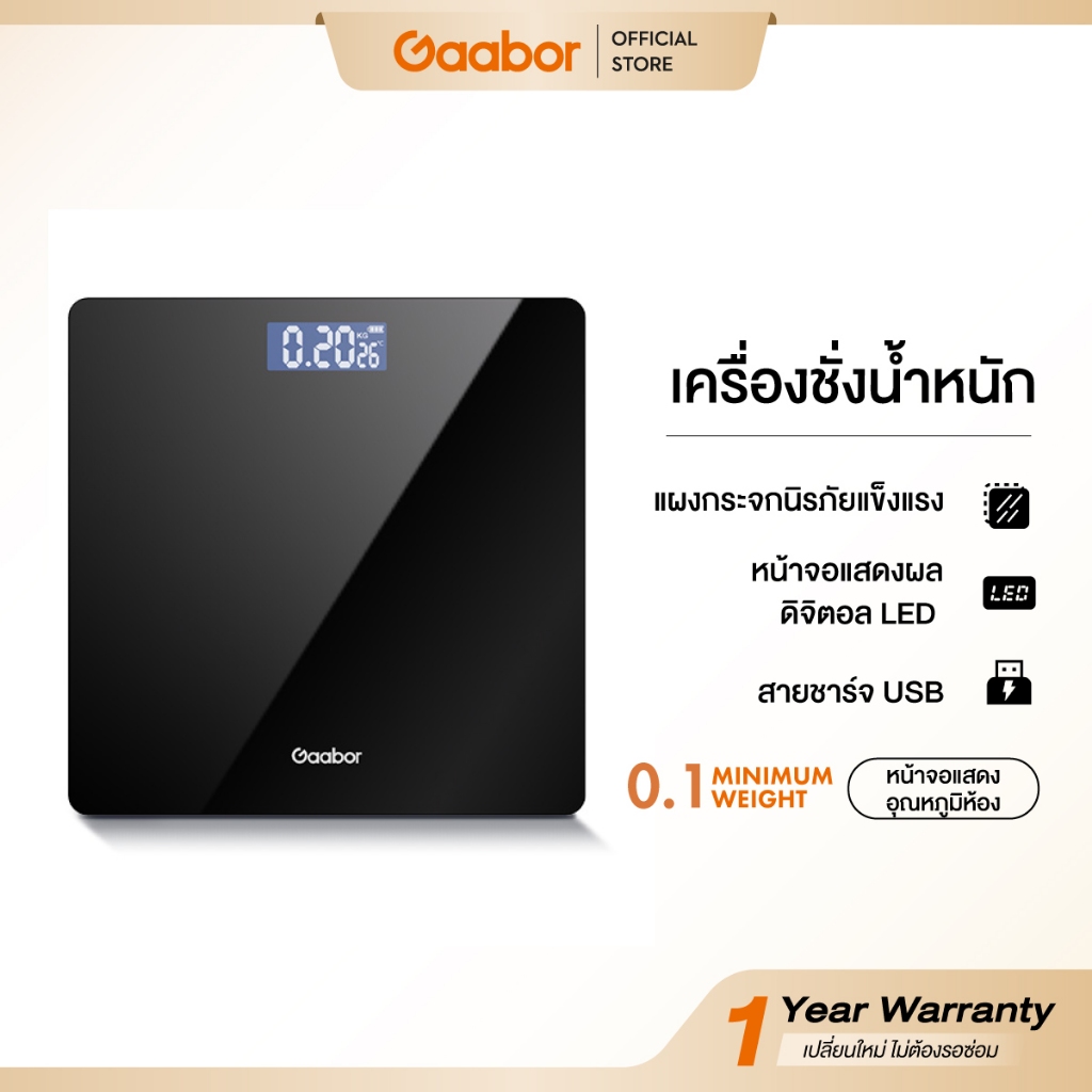 Gaabor ขายดี เครื่องชั่งน้ำหนักดิจิตอล แสดงอุณหภูมิชาร์จUSB เครื่องช่งน้ำหนักดิจิตอล รับได้180KG จอ 