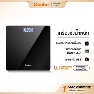 Gaabor ขายดี เครื่องชั่งน้ำหนักดิจิตอล แสดงอุณหภูมิชาร์จUSB เครื่องช่งน้ำหนักดิจิตอล รับได้180KG จอ LED (แถมสายชาร์จแล)