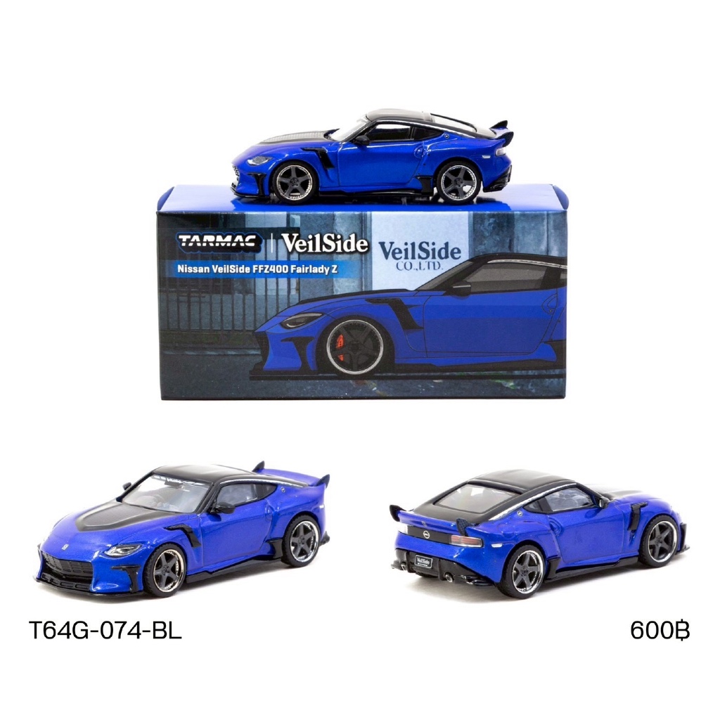 T64G-074-BL-TARMAC WORKS 1/64 NISSAN VEILSIDE FFZ400 FAIRLADY Z BLUE