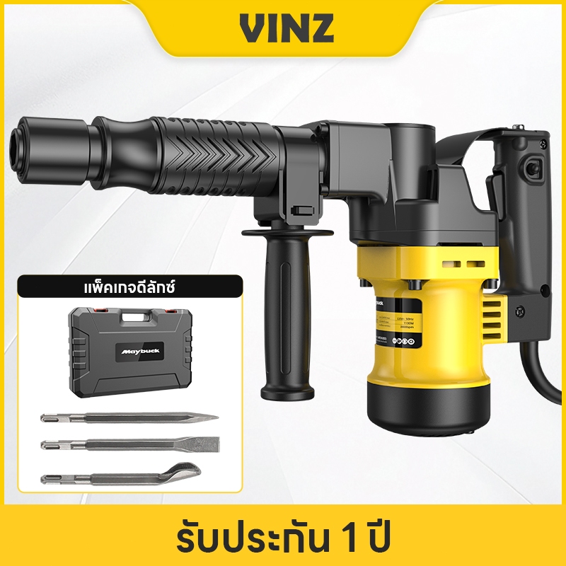 Maybuck ประเทศญี่ปุ่น ค้อนไฟฟ้า การเลือกไฟฟ้าคอนกรีต Electric Drill แรงกระแทกแรงกระแทกแรงกระแทกค้อนไฟฟ้าคู่วัตถุประสงค์ค
