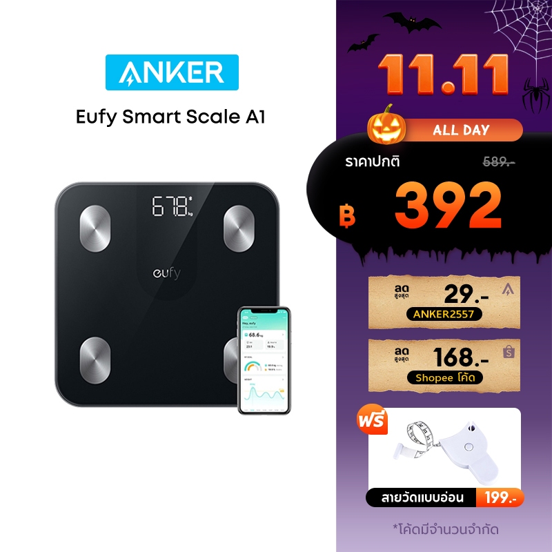 Anker Eufy Smart Scale A1 BMI เครื่องชั่งน้ำหนัก วัดค่าสุขภาพ 12 รายการ เชื่อม App ผ่านบลูทูธ T9120