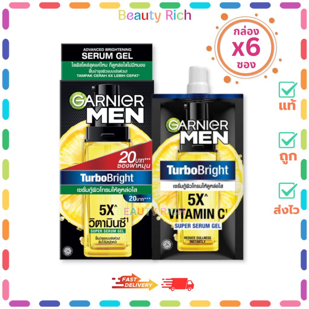 (กล่อง 6 ซอง) Garnier การ์นิเย่ เมน เทอร์โบ ไบรท์ ซูเปอร์ เซรั่ม เจล (ปริมาณ 7 ml.)