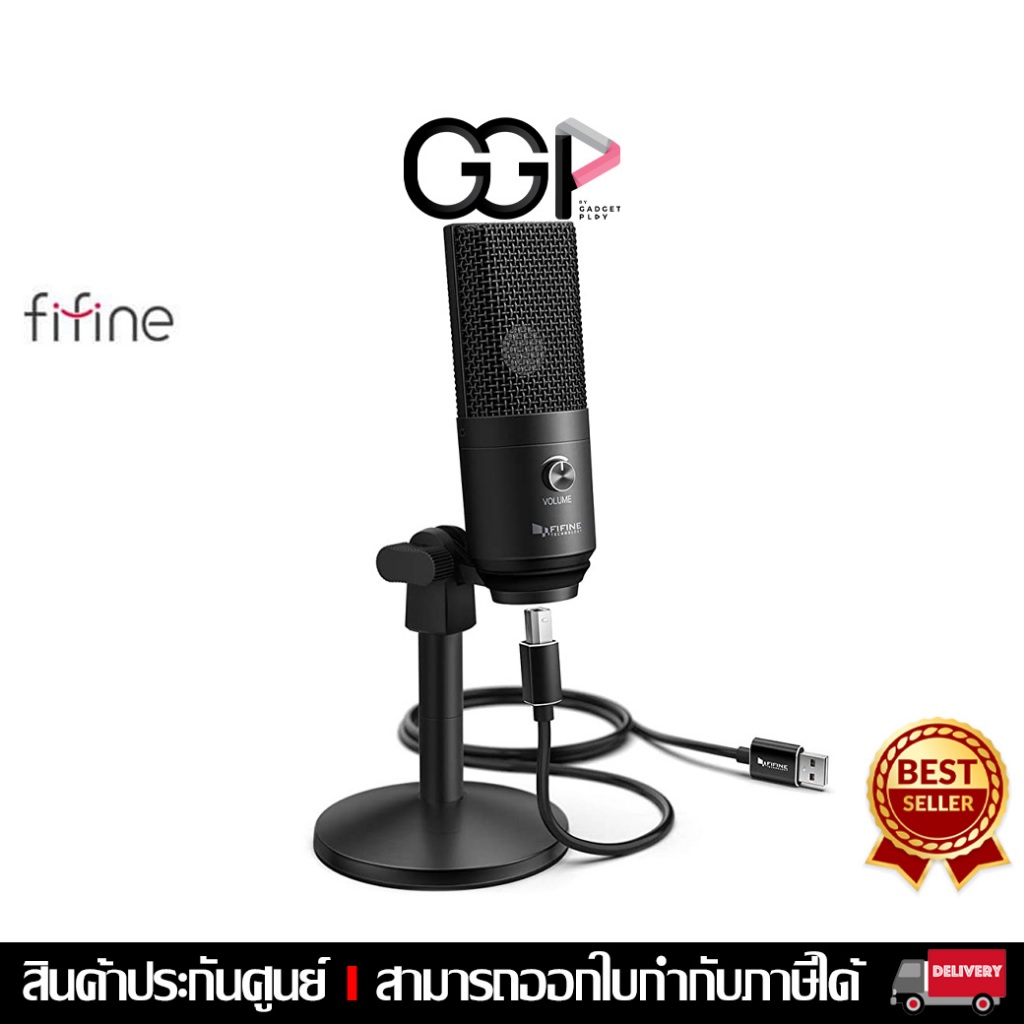 [กรุงเทพฯด่วน] FIFINE K670B USB MICROPHONE ไมค์คอนเดนเซอร์ พอดแคส ประชุม (ประกันศูนย์)