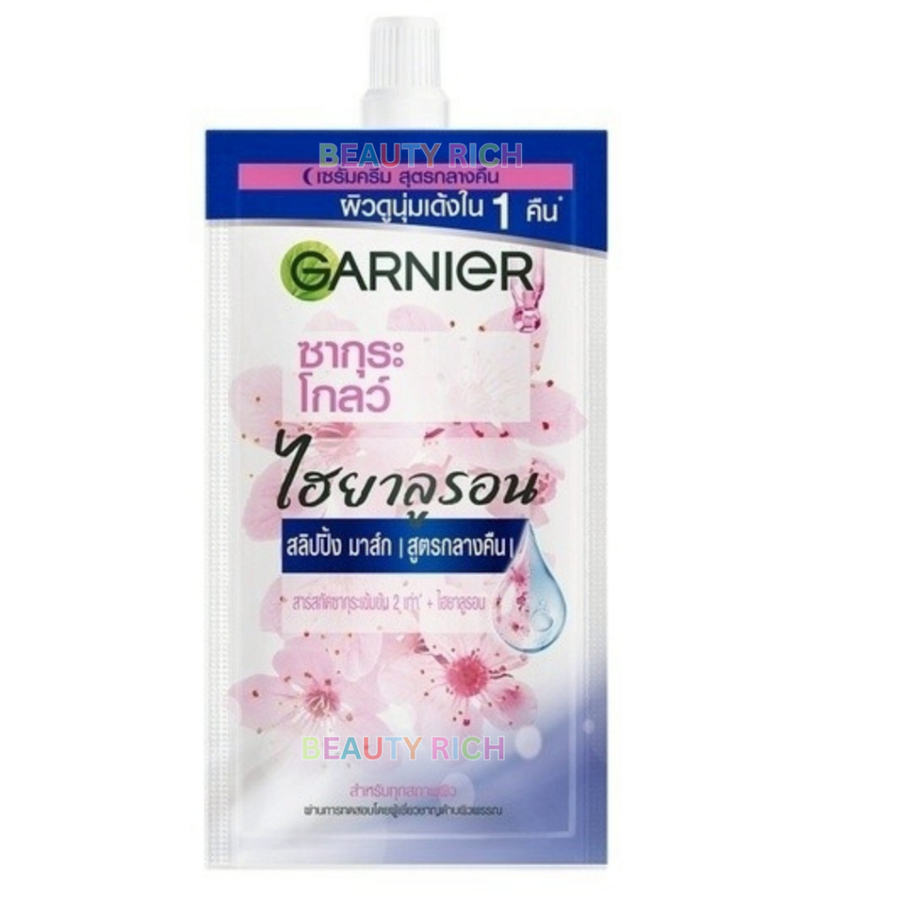 (กล่อง 6 ซอง) Garnier การ์นิเย่ซากุระโกล์ว ไฮยาลูรอน เซรั่มครีมสลีปปิ้งมาส์ก (ปริมาณ 7 ml.)