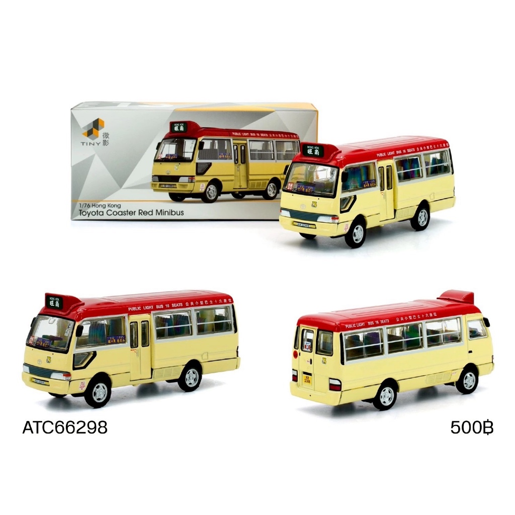 ATC66298-TINY 1/76 TOYOTA COASTER RED MINI BUS XR2388 CITY 08