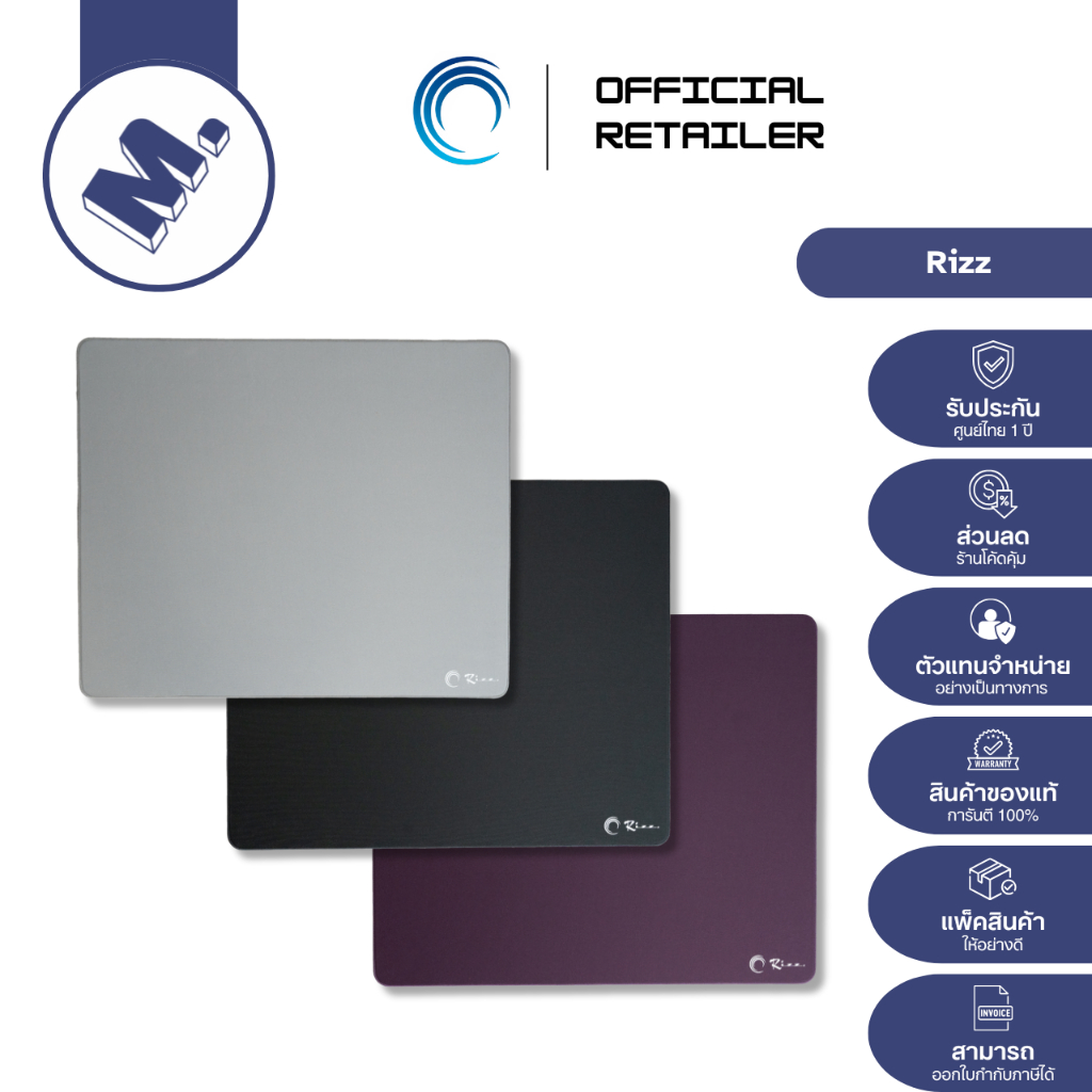 แผ่นรองเมาส์ La Onda รุ่น Rizz (2024 Edition) [Uncoated / Control]