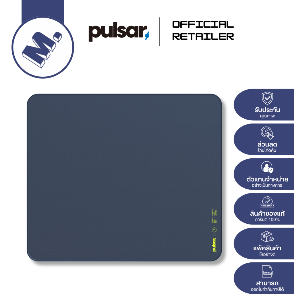 แผ่นรองเมาส์ Lethal Gaming Gear x Pulsar รุ่น Hyperion (Uncoated / Balanced / Slimflex)