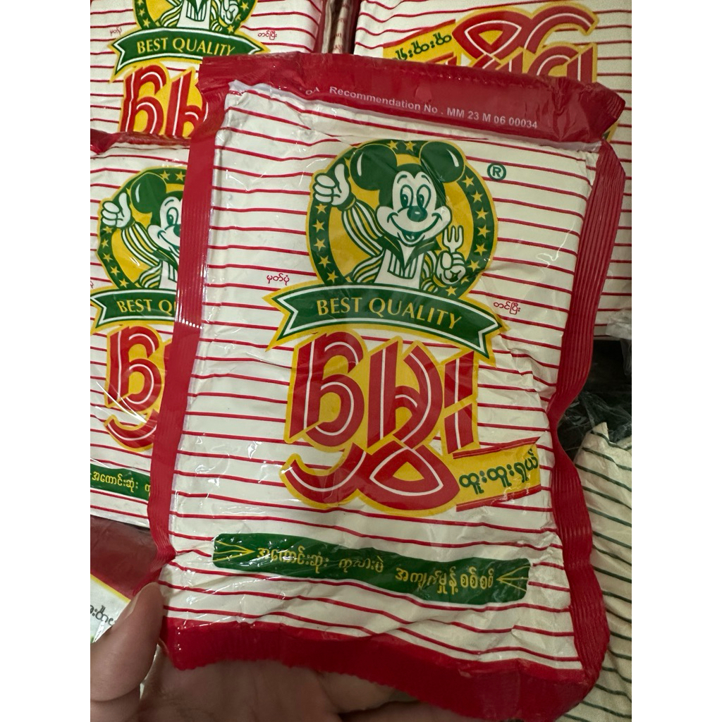 แป้งถั่วพม่า(แบบสุก)🫘🥜มิ้กกี้เมาส์สีแดง🥜