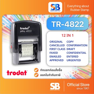 TR-4822 ตรายางคำสำเร็จเปลี่ยนได้ 12 ข้อความ