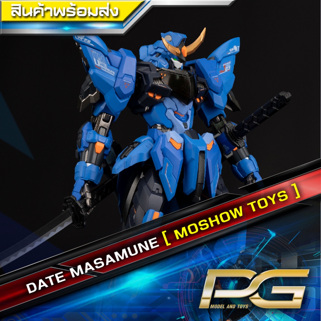 1/100 DATE MASAMUNE [ MOSHOW Toys ]