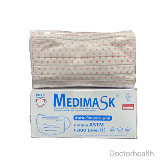 Medimask หน้ากากอนามัย 3ชั้น50ชิ้นต่อกล่อง พร้อมส่ง เกรดการแพทย์ ใช้ในโรงพยาบาล ผู้ใหญ่ และเด็ก