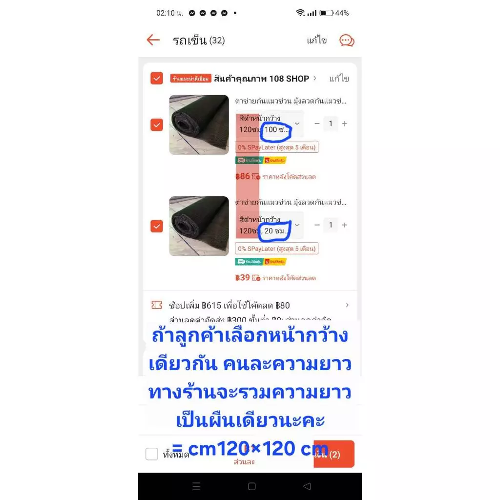 ตาข่ายกันแมวข่วน มุ้งลวดกันแมวข่วน PET MESH หมดปัญหามุ้งลวดขาดด้วยเพ็ทเมช กันแมวข่วนได้ 100% สินค้าเกรดส่งออก thumbnail 4