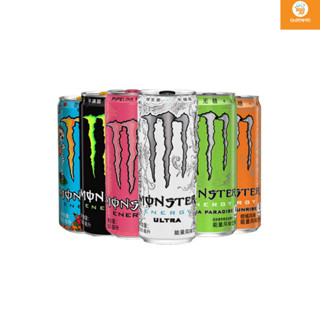 เครื่องดื่ม Monster Emergy เครื่องดื่มชูกำลัง