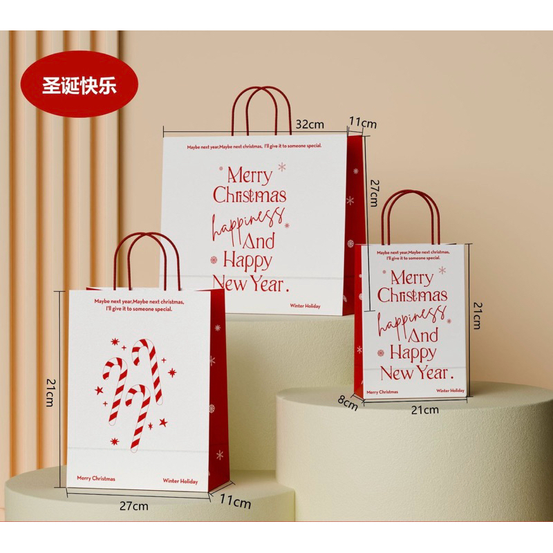 พร้อมส่ง✅🎅ถุงกระดาษคราฟท์ ลายซานตาคลอส สําหรับใส่ขนม บิสกิต ปาร์ตี้ ของขวัญเด็ก
