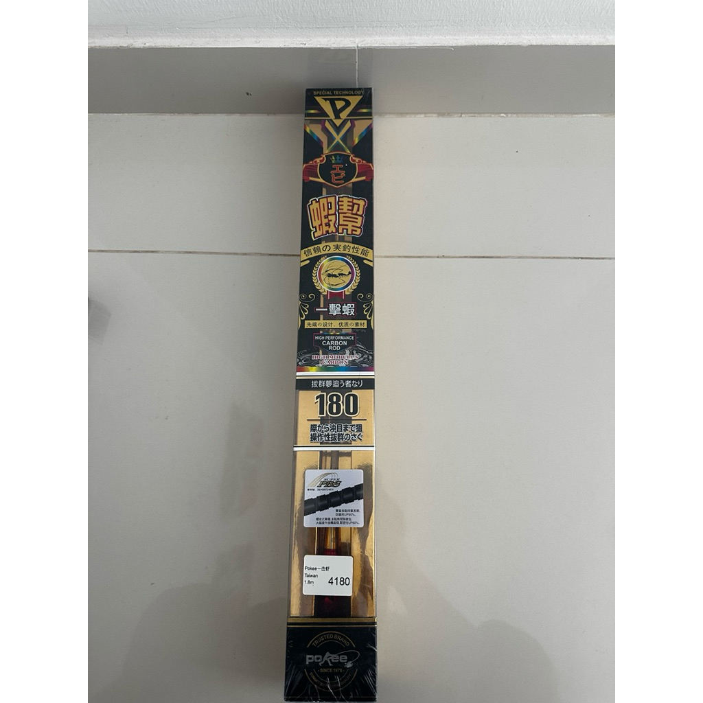 Pokee ebi fishing rod shrimp fishing rod pro 1.8L