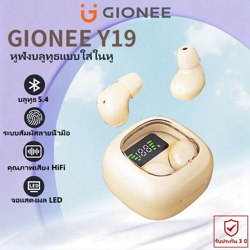 GIONEE Y19 หูฟังบลูทูธ หูฟังไร้สาย หูฟังสำหรับการนอนหลับ บลูทูธ 5.4 กันน้ำ IPX5 เสียงสเตอริโอ 360° HiFi คุณภาพเสียง