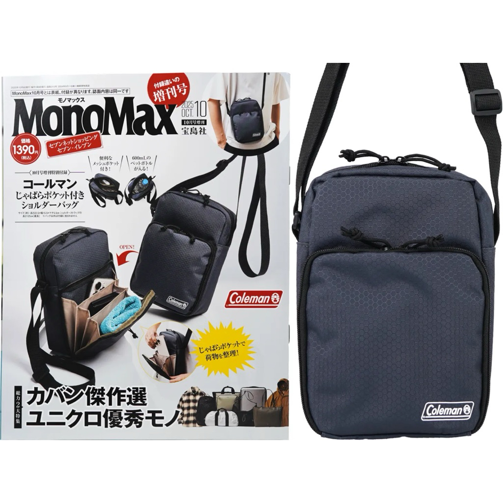 แท้ ใหม่ CHANEL2HAND99 2025 Coleman Shoulder bag with Jabara pocket กระเป๋านิตยสารญี่ปุ่น กระเป๋าโคล