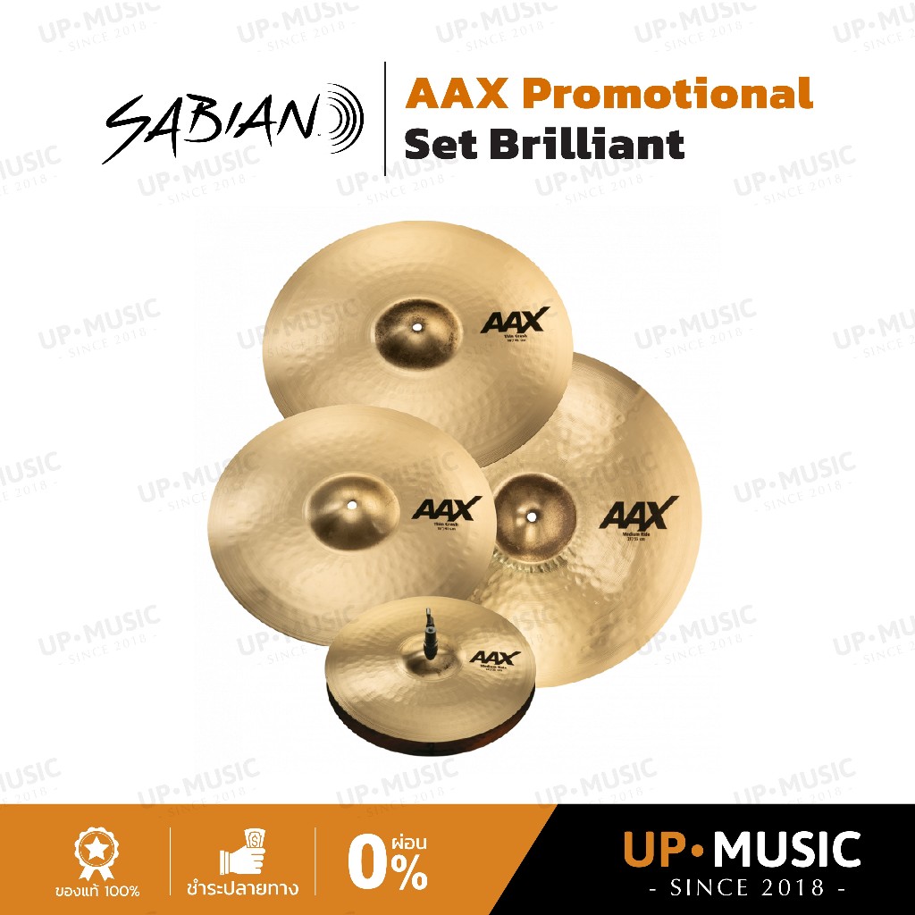 ชุดฉาบ Sabian AAX Promotional Set Brilliant | 25005XCPB