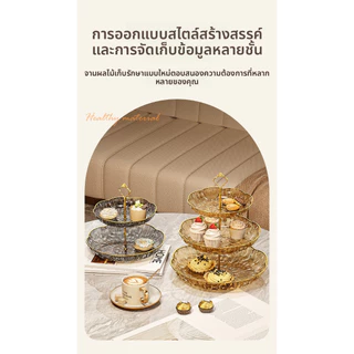 จานผลไม้หลายชั้นที่สวยงามโต๊ะจานขนมที่บ้านกาแฟตกแต่งแผนกต้อนรับของโรงแรม