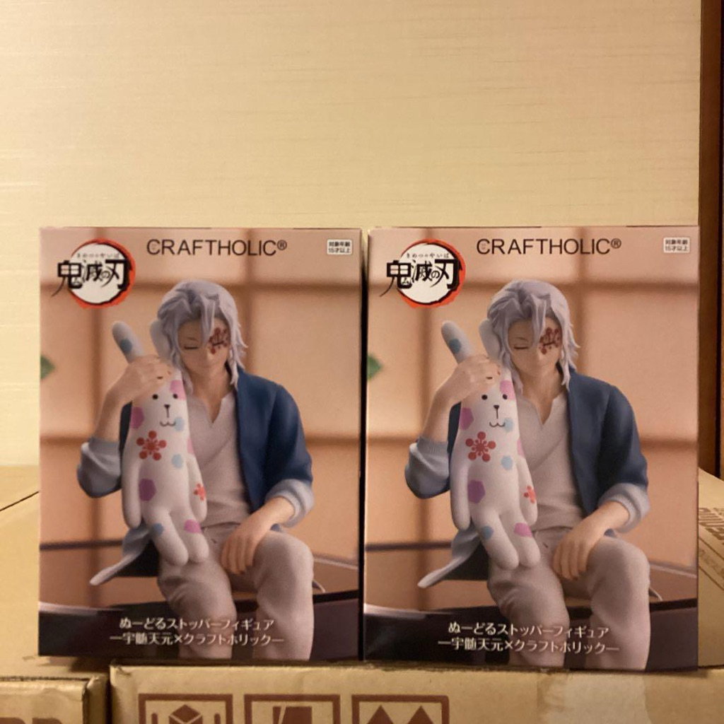 CRAFTHOLIC Limited Edition Demon Slayer Noodle Stopper Figure ดาบพิฆาตอสูร - รูปที่ 5