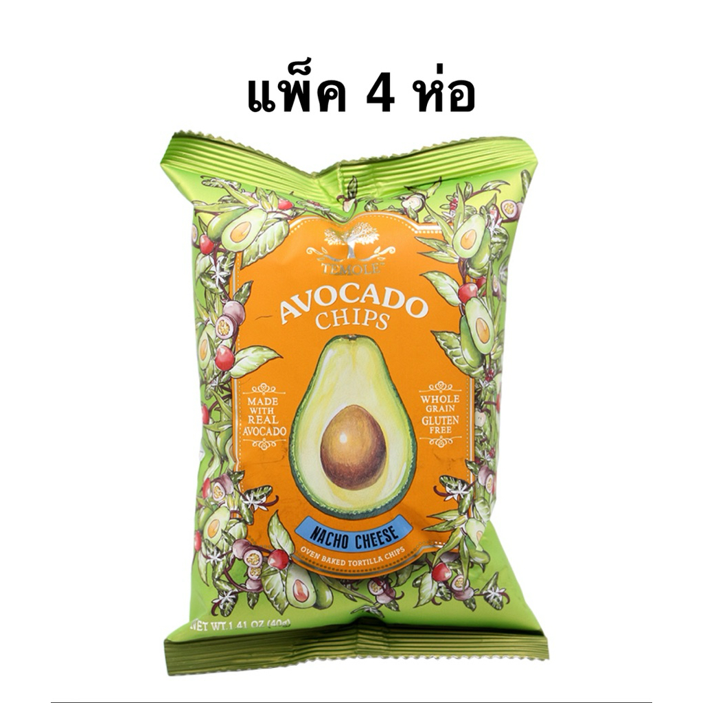 [แพ็ค 4 ห่อ] Temole Sea Salt Avocado Chips/Nacho Cheese Avocado Chips 40g/Almond Chips/Broccoli Puff