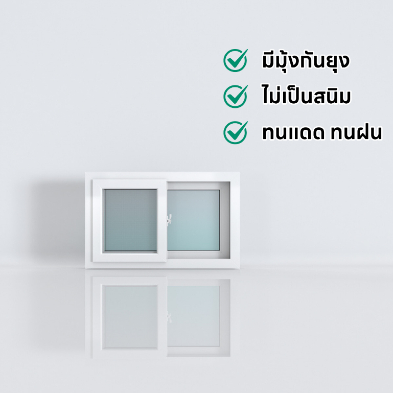 Hoffen PROหน้าต่างบานเลื่อนคู่สีขาวพร้อมมุ้ง 80x50 cm.