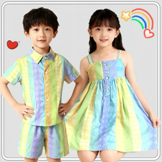 MC036 ชุดเด็ก 👧🏻👦🏻 ชุดคู่พี่น้อง สีเรนโบว์ ใส่อยู่บ้าน ไปเที…