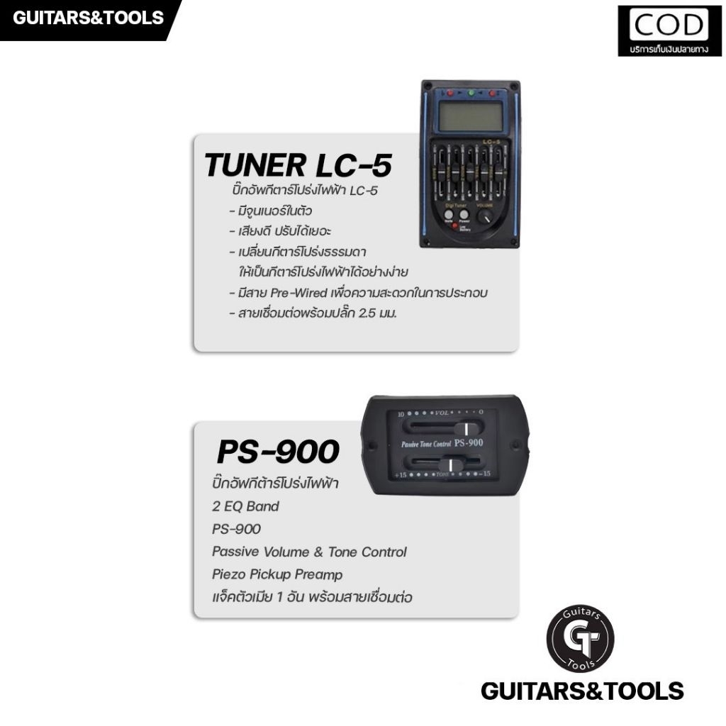 Ressonance R-210 | กีตาร์โปร่ง Dreadnought สไตล์ยอดนิยม เสียงดี เล่นง่าย 🎉มีเก็บปลายทาง - รูปที่ 5