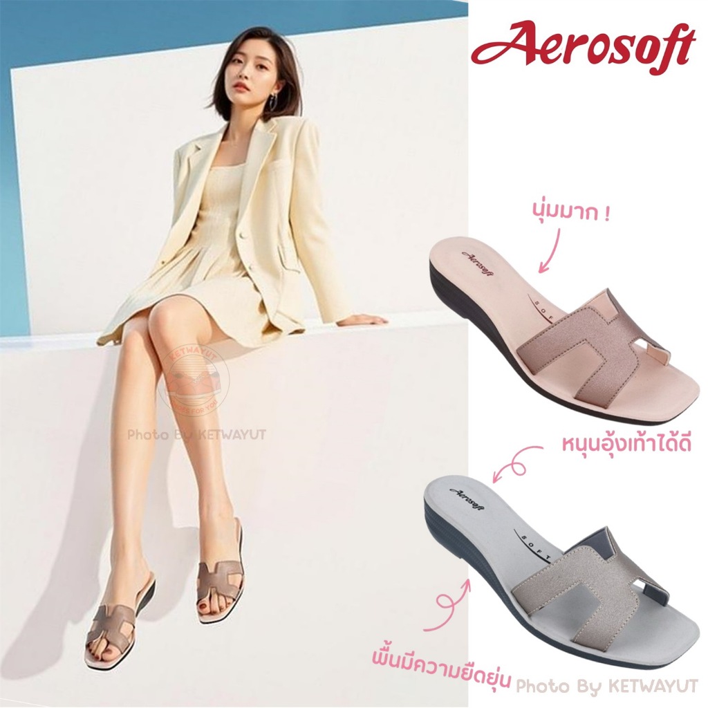 Aerosoft รองเท้าแตะแบบสวม รองเท้าแฟชั่น ผู้หญิง Aerosoft SW0105