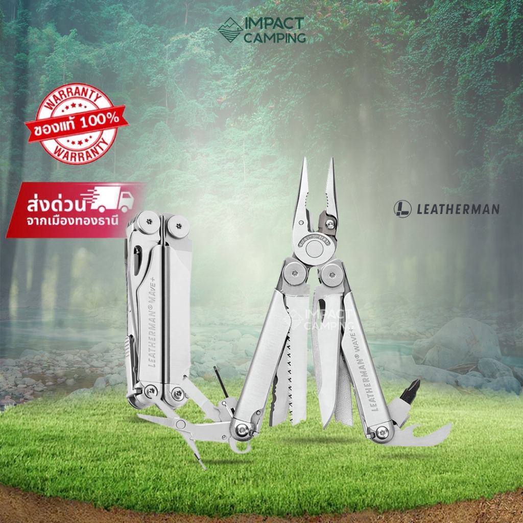 Leatherman Wave Plus - Stainless