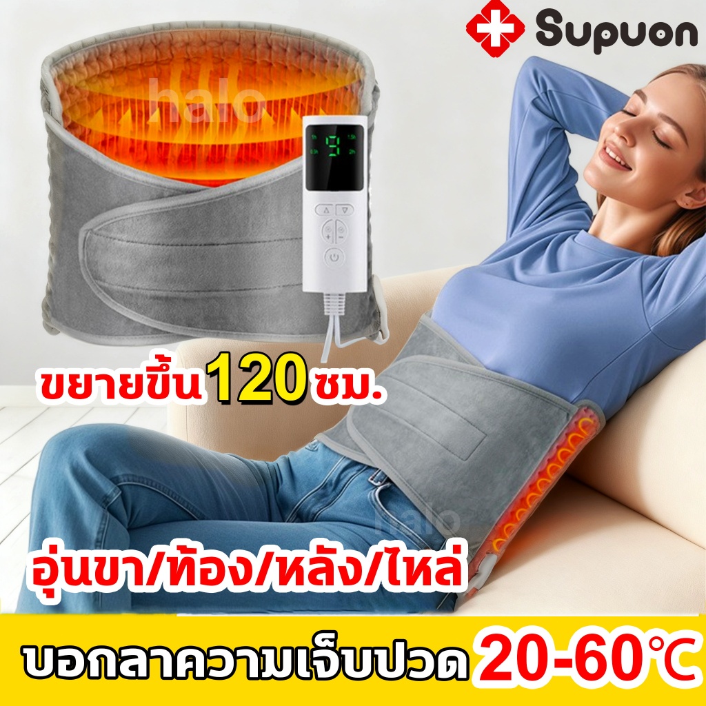 แผ่นความร้อนไฟฟ้า แผ่นประไฟฟ้า ดอาการปวดกล้ามเนื้อ ลดอาการปวดกล้ามเนื้อ บรรเทาความเจ็บปวดและความเมื่อยล้า 125*30cm