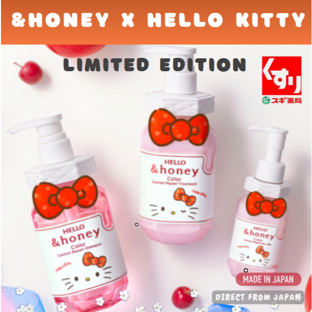 &honey × Hello Kitty Limited Set (Sugi Pharmacy) – Shampoo + Treatment  / ของแท้ ส่งตรงจากญี่ปุ่น