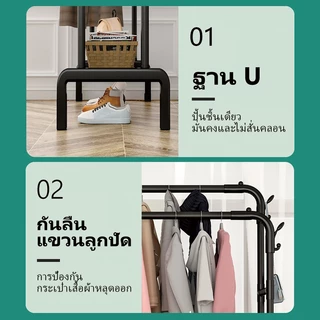ราวตากผ้า ราวแขวนเสื้อผ้าบาร์คู่ พร้อมชั้นวางของและตะขอแขวนเสื้อแขวนหมวก ง่ายต่อการประกอบ รองรับน้ำหนัก 50kg