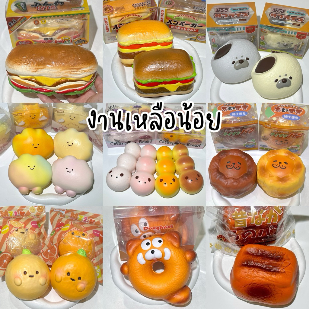 พร้อมส่ง‼️สกุชชี่แท้ มือ 1 ‘ งานเหลือน้อย ‘🍭 📍ดูรายละเอียดในคลิปรีวิวก่อนกด📍 | sss store