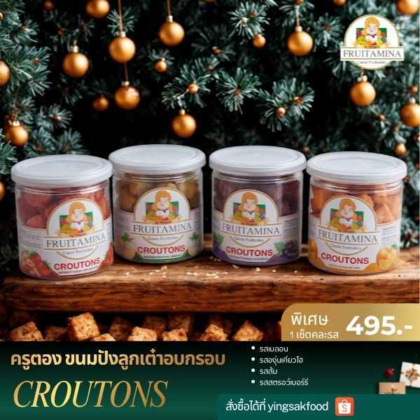 Fruitamina  Croutons By อาจารย์ยิ่งศักดิ์
