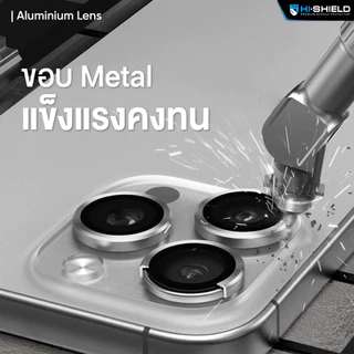 Hi-Shield กระจกกันเลนส์ Aluminum Lens ฟิล์มกล้อง แบบแยกตามเลนส์ สำหรับ ไอโฟน 17/16/15/14/13/Pro Max