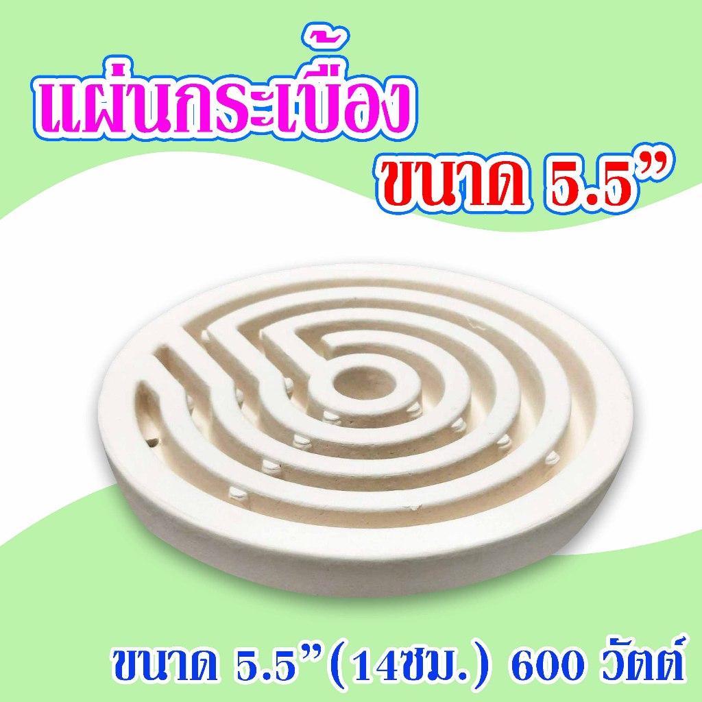 กระเบื้องเตาทำความร้อน#เตาทองม้วน
