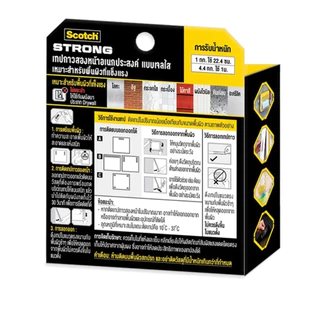 3M สก๊อตช์ เทปกาวสองหน้าอเนกประสงค์ แบบเจลใส รับน้ำหนักสูงสุด 4.4 กก. Scotch 420