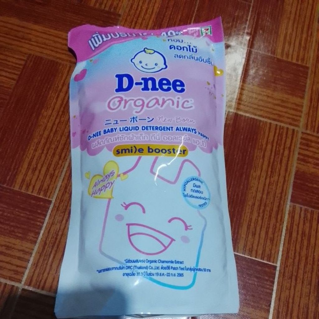 ดีนี่ ซักผ้าเด็ก กลิ่น ออลเวย์ส์ แฮปปี้ ขนาด530 มล.