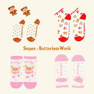 พร้อมส่ง✨Magical Wonderland Wishes🪄🎄🧦ถุงเท้าจินเจอร์แบร์โคซี…