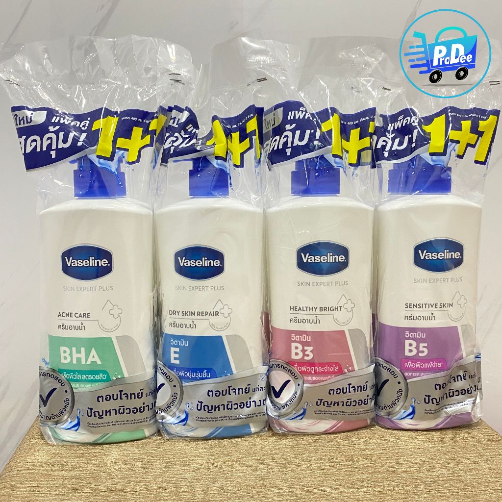 วาสลีน ครีมอาบน้ำ ปั๊มคู่ และ เดี่ยว ขนาด 400 มล. Vaseline Healthy Plus Twin pack