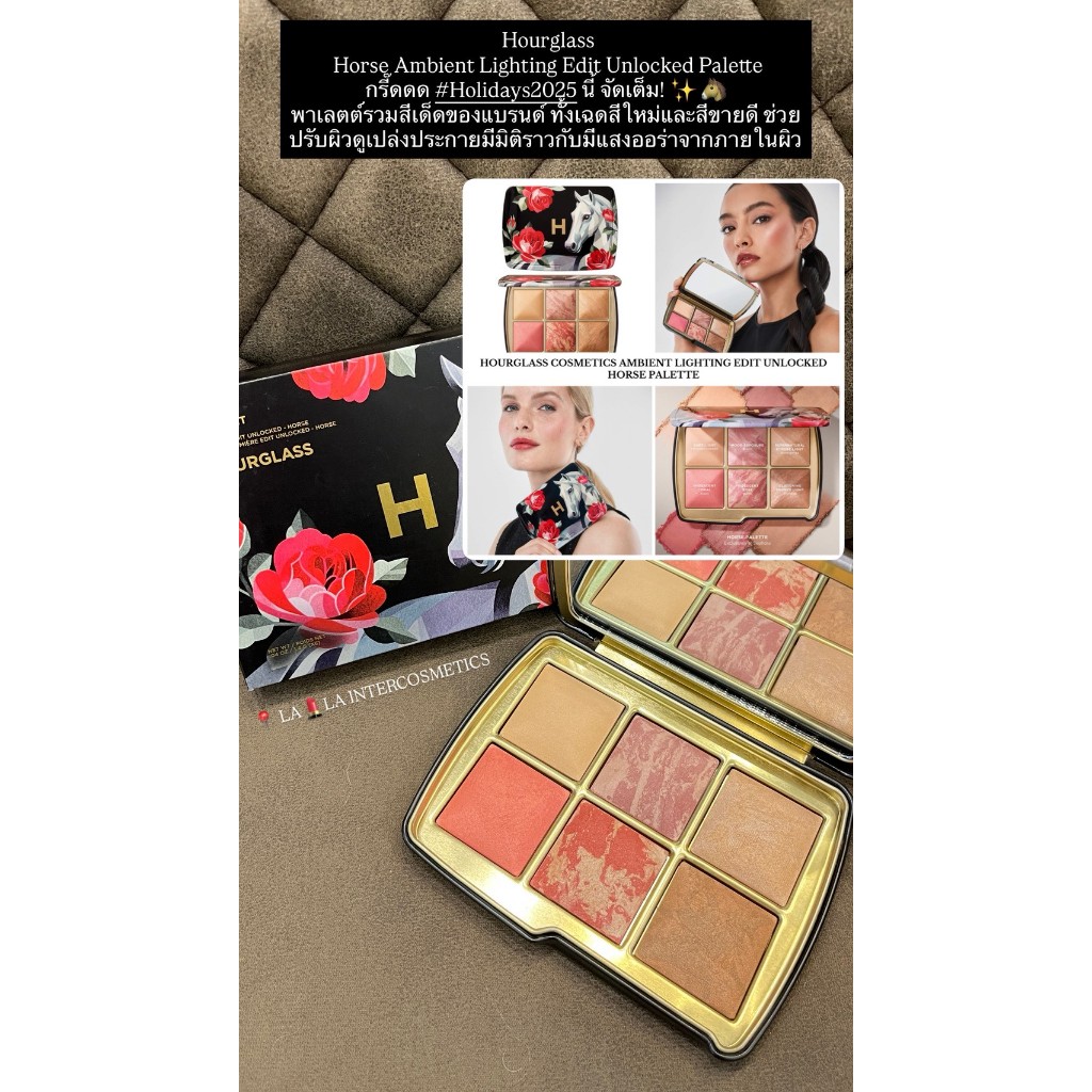 HOURGLASS Ambient Lighting Edit Unlocked Palettes 2025