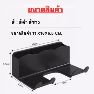 พร้อมส่ง ที่แขวนไดร์เป่าผม ชั้นวางไดร์เป่าผม สามารถจัดเก็บได้ ที่ติดผนังไม่ต้องเจาะ ชั้นวางไดร์เป่าผม อเนกประสงค์