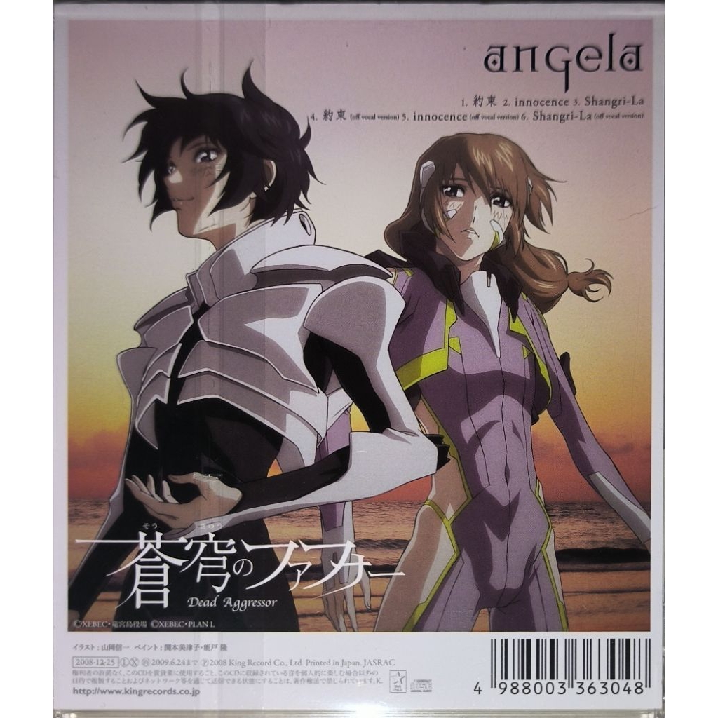 CD Anime Song Fafner