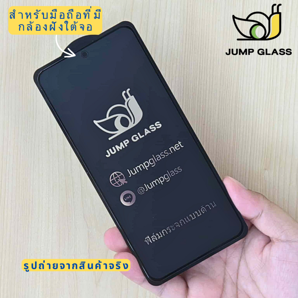 ฟิล์มกระจกเต็มจอแบบด้าน รุ่น Xiaomi Mi 15T Pro, 15T, 14T Pro,14T,13T,12T,11T,10T,13,14,15,11 Lite 5G NE,8 Lite,9,9T Pro - รูปที่ 5